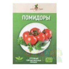 Домашние грядки Помидоры